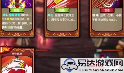 魔兽世界怀旧服猎人武器大师提升攻略：助你成为顶尖射手的秘籍