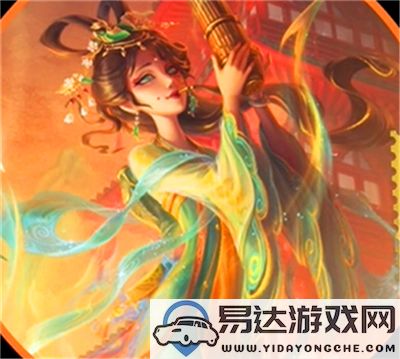 第五人格2025年春节特别限定皮肤评测及特色介绍