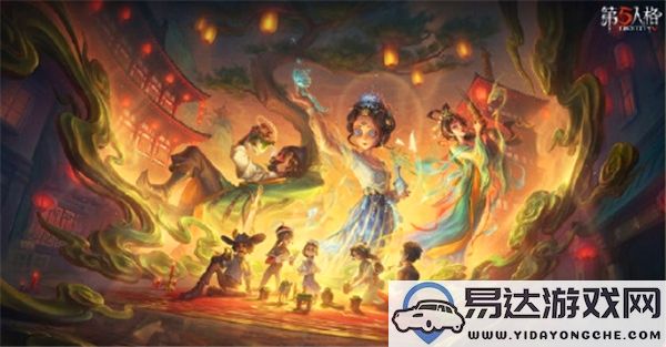 第五人格2025年春节特别限定皮肤评测及特色介绍