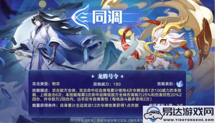 奥拉星全新版本将于9月26日正式上线更新，敬请期待更多精彩内容！