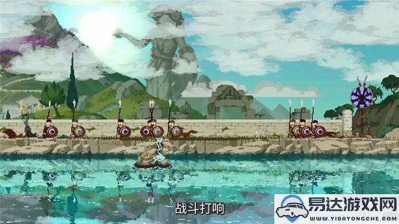 王国两位君主全新DLC奥林匹斯的召唤将于10月8日盛大上线