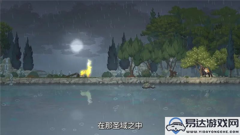 王国两位君主全新DLC奥林匹斯的召唤将于10月8日盛大上线