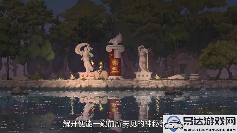 王国两位君主DLC奥林匹斯的召唤在Steam上的价格是多少呢