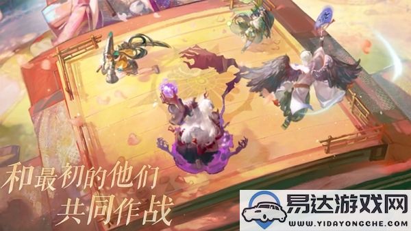 阴阳师中的百鬼棋局玩法详解与策略分享