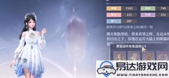 无限暖暖一套限定礼包的保底价格究竟是多少？详细分析一套限定保底费用