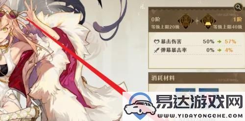 无尽梦回中如何高效补充领悟材料的策略与方法介绍