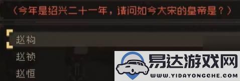 大江湖之苍龙与白鸟听琴大会攻略详解，成功参加听琴大会的秘诀是什么？