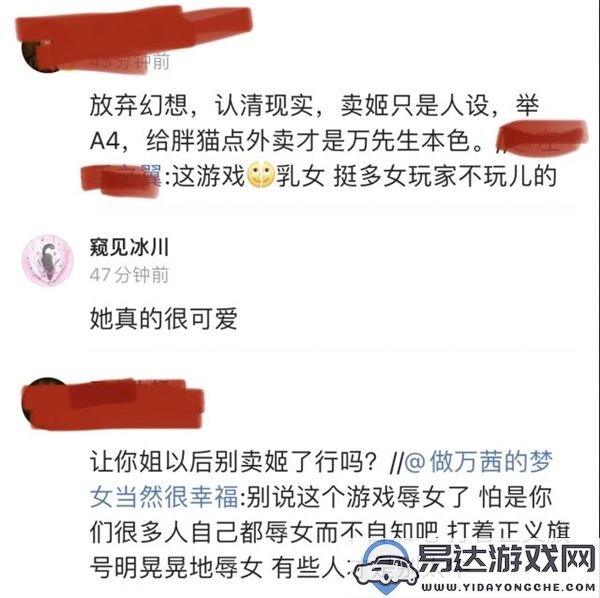 演员万茜在微博上表达期待，渴望体验被悟空“嘴”对话的乐趣