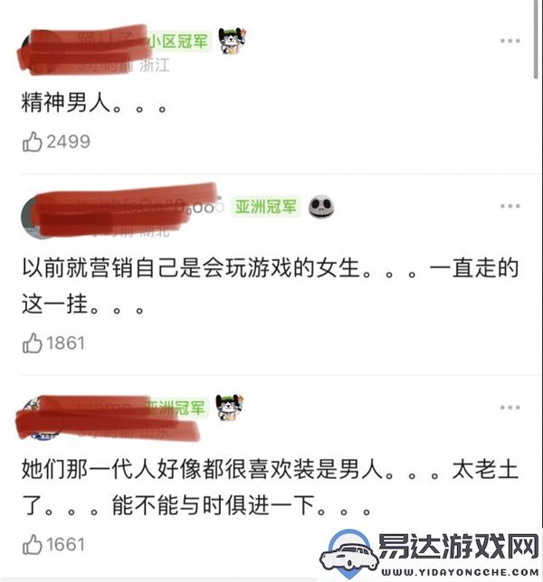 演员万茜在微博上表达期待，渴望体验被悟空“嘴”对话的乐趣