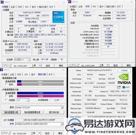 探索Linux操作系统的多个版本及其主要区别与特点