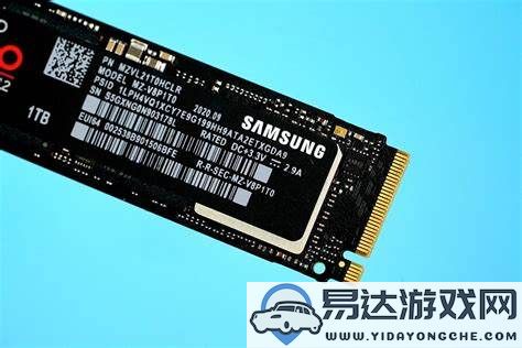 三星980Pro使用的颗粒类型是否为MLC颗粒？详细解析其存储技术