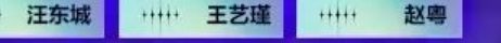 和平精英刺激之夜活动明星嘉宾阵容揭秘及演出详细解析