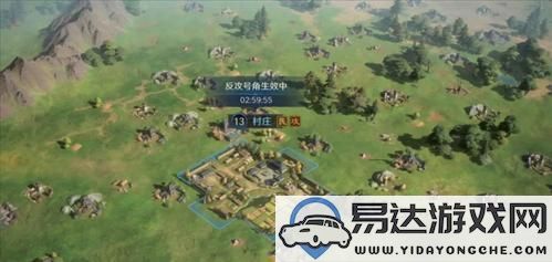 三国谋定天下S4赛季全新地形详解，以及问鼎赛季中的地形特色介绍