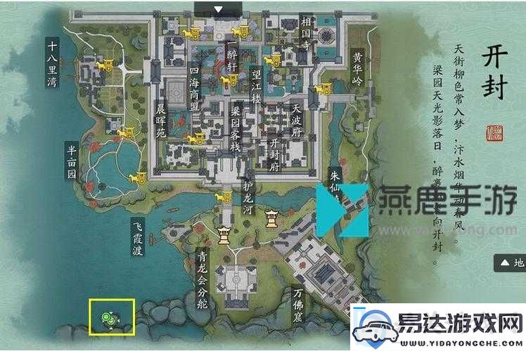 天涯明月刀手游黄河鲤鱼鱼王位置及刷新时间