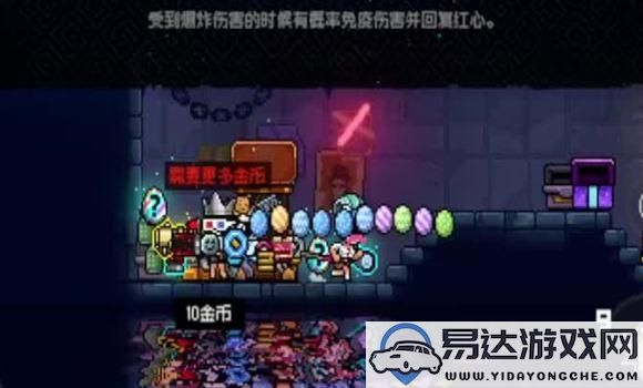 冒险岛手游火毒link全面解析：感受燃烧魔法的极致魅力与策略