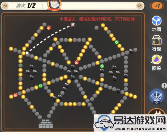 崩坏3寻鸢漫录第七关通关策略详解，迅速过关技巧分享