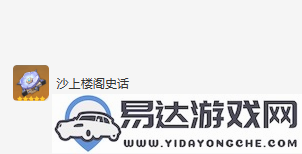 原神流浪者最佳圣遗物选择指南及组合攻略分析