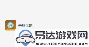 原神流浪者最佳圣遗物选择指南及组合攻略分析