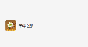 原神流浪者最佳圣遗物选择指南及组合攻略分析