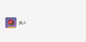 原神流浪者最佳圣遗物选择指南及组合攻略分析