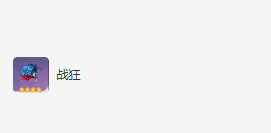 原神流浪者最佳圣遗物选择指南及组合攻略分析