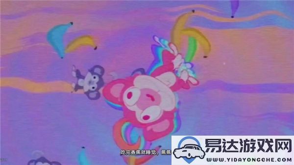 崩坏星穹铁道睡蕉之歌完整歌词汇总与解析