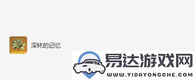 原神绮良良圣遗物选择指南及搭配思路详细解析