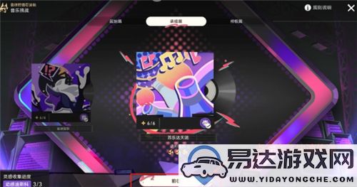 崩坏星穹铁道Remix10的成就成功解锁与攻略分享