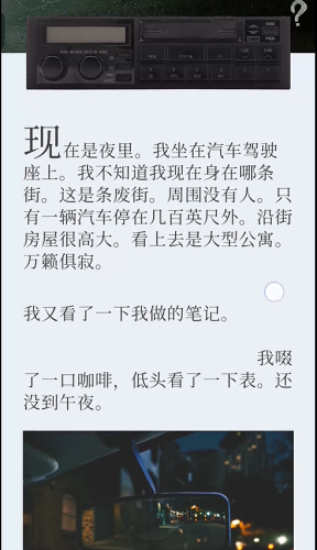 失落记忆第三章过关攻略分享，轻松通关技巧详细解析