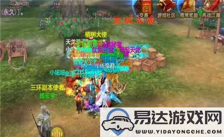 九黎手游神秘古堡探险全攻略与技巧分享