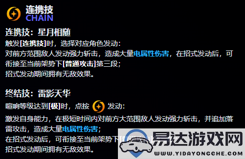 绝区零月城柳的技能详解及最新爆料分析