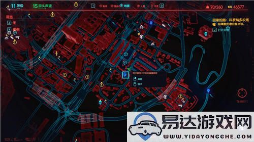 赛博朋克2077最佳经验获取地点及攻略分享