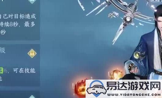 金属大师改版后全新名称是什么以及其背后的故事