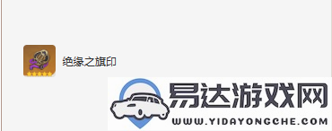 雷电将军在原神中是否值得培养？详细玩法与技巧解析