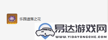 雷电将军在原神中是否值得培养？详细玩法与技巧解析