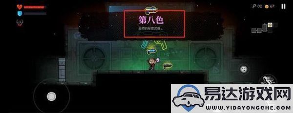 霓虹深渊：探索无限初始武器的更换技巧与方法