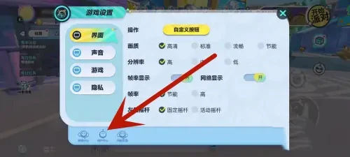 蛋仔派对如何更换手机号码？详细的蛋仔派对手机号换绑步骤分享