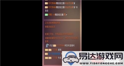 口袋绿宝石第八个道馆全攻略及挑战技巧详解