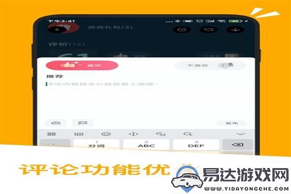 全面解析韩流偶像女王手游攻略，助你轻松通关技巧分享