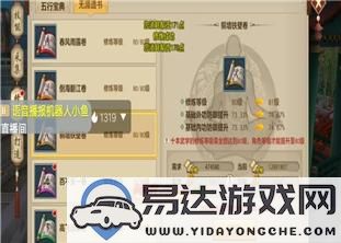 三国志11威力加强版实战技巧：南郡争夺战，怎样才能轻松取胜？