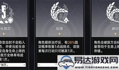 探讨仙剑奇侠传4秘籍使用中的常见问题与解决方案