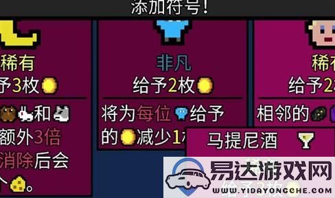 新挑战驱魔师属性加点全解析与最优方案推荐