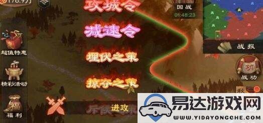 推荐城主天下中最强武将，助你挥斥方遒称霸四方