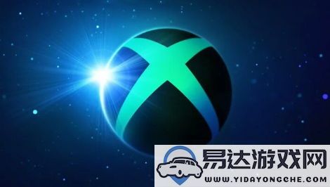 外媒报道称Xbox再次启动裁员计划更多员工或将面临失业风险