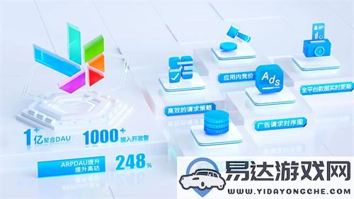 ToBid正式确认参与2024ChinaJoyBTOB展览，坚守A302展位不动摇！