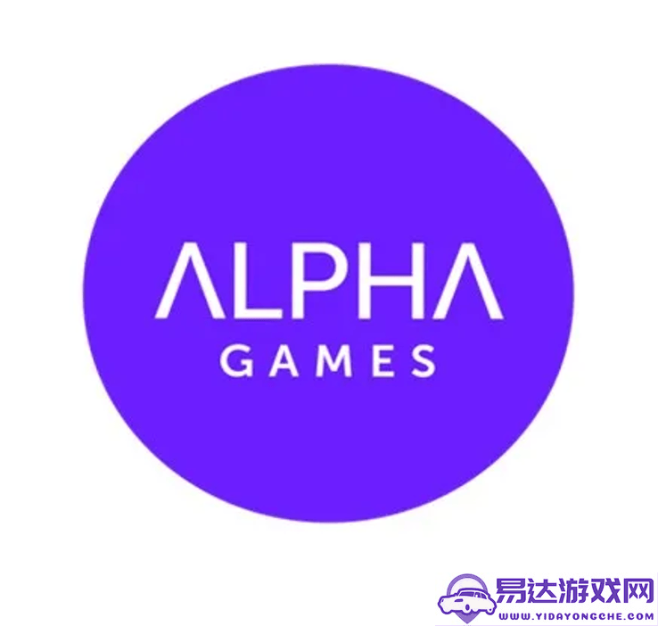 AlphaGames正式确认参加2024ChinaJoyBTOB展会，致力于提供全面的游戏本地化服务解决方案！