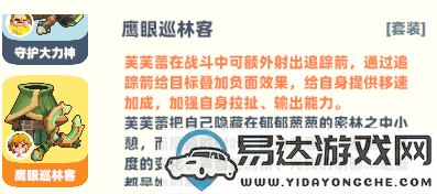 如何设计出色的动作竞技游戏英雄？《野蛮人大作战2》英雄设计全解析！