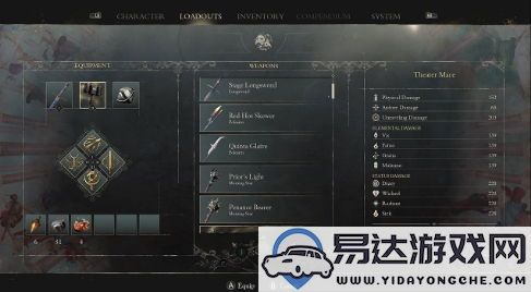 探索类魂风格的动作RPG《艾诺提亚：失落之歌》全新面具动作系统详解