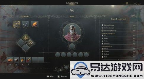 探索类魂风格的动作RPG《艾诺提亚：失落之歌》全新面具动作系统详解