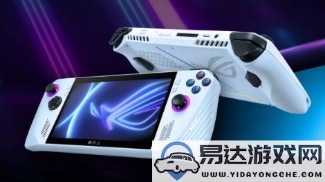 V社宣布SteamOS将扩展支持其他品牌的掌机设备，为玩家带来更多选择